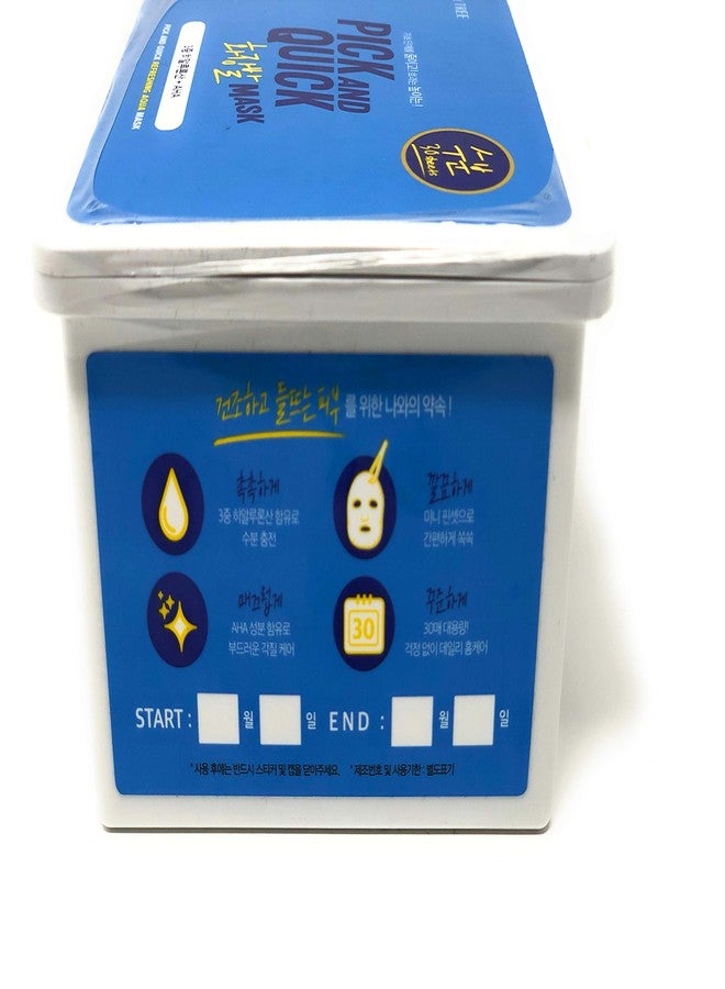 Dewytree Pick and Quick Refreshing Aqua Mask, 30 Sheets, 13.40 oz (380 g) - Image 4